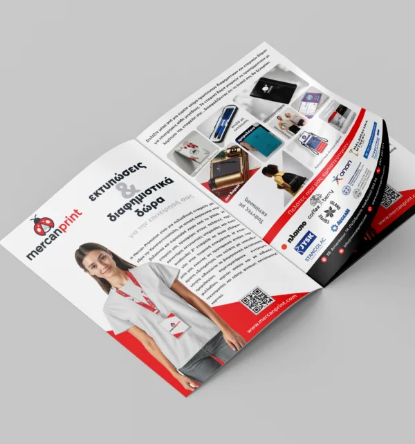 Πολυσέλιδα Έντυπα - Κατάλογοι με Εκτύπωση κωδ. BR-C15