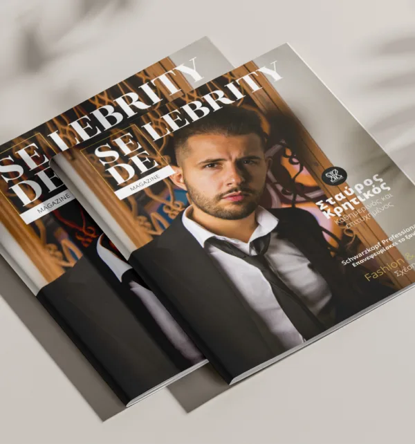 Πολυσέλιδα Έντυπα - Κατάλογοι με Εκτύπωση κωδ. BR-C15