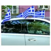 Σημαίες Αυτοκινήτου κωδ. TE-CARFLAGS