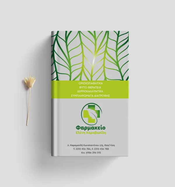 Custom Εβδομαδιαία Ατζέντα Τσέπης - Φαρμακείου 2027 κωδ. M-716-008 Custom Εβδομαδιαία Ατζέντα Τσέπης - Φαρμακείου 2027 κωδ. M-716-008