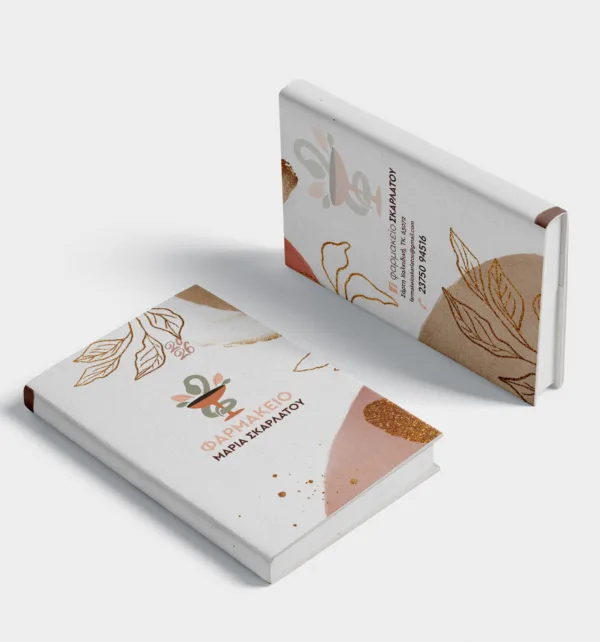 Custom Εβδομαδιαία Ατζέντα Τσέπης - Φαρμακείου 2027 κωδ. M-716-008 Custom Εβδομαδιαία Ατζέντα Τσέπης - Φαρμακείου 2027 κωδ. M-716-008