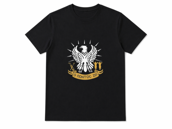 Sol's Imperial T-shirt Κοντομάνικο 190gr με στάμπα στην πλάτη "Ο Πόντος Ζει" κωδ. 11500P