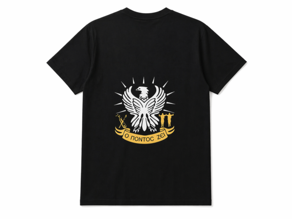 Sol's Imperial T-shirt Κοντομάνικο 190gr με στάμπα στην πλάτη "Ο Πόντος Ζει" κωδ. 11500P