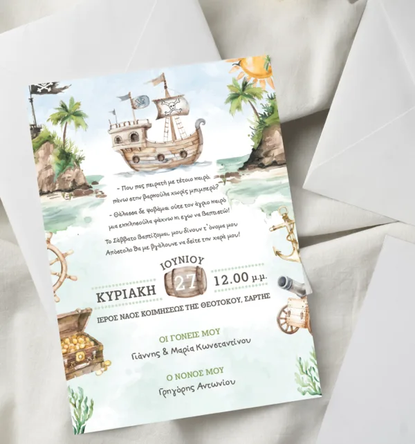Προσκλητήριo Βάπτισης για Αγόρι με Σχέδιο Πειρατικό Καράβι & Φάκελο κωδ. M-91K-PIR