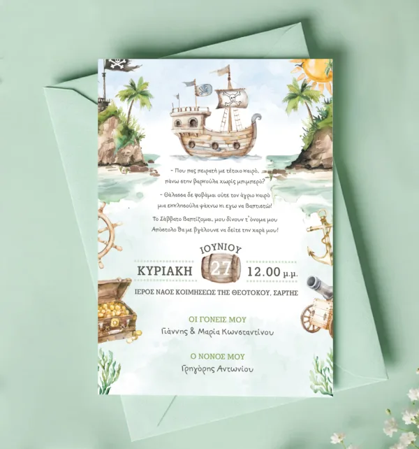 Προσκλητήριo Βάπτισης για Αγόρι με Σχέδιο Πειρατικό Καράβι & Φάκελο κωδ. M-91K-PIR