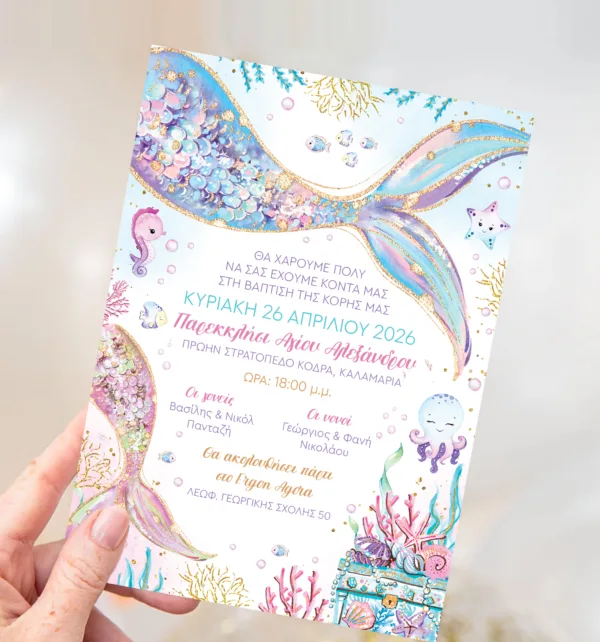 Προσκλητήριo Βάπτισης για Κορίτσι με Σχέδιο Γοργόνα & Φάκελο κωδ. M-91K-MER