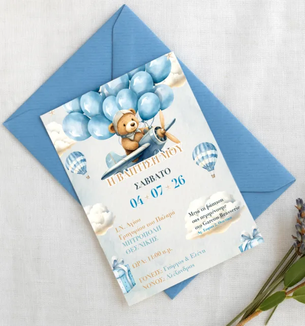Προσκλητήρια Βάπτισης για Αγόρι με Σχέδιο Αρκουδάκι σε Αεροπλάνο με Φάκελο κωδ. M-91K-ATB