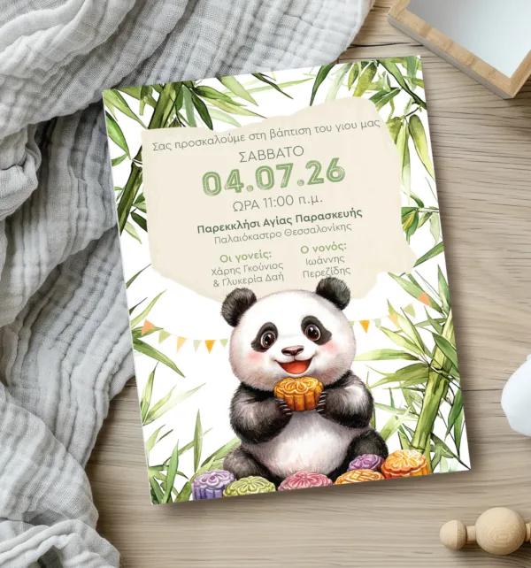 Προσκλητήριο Βάπτισης για Αγόρι με Σχέδιο Panda & Φάκελο κωδ. M-91K-PAN