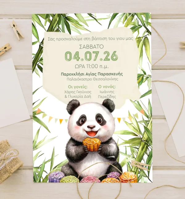 Προσκλητήριο Βάπτισης για Αγόρι με Σχέδιο Panda & Φάκελο κωδ. M-91K-PAN
