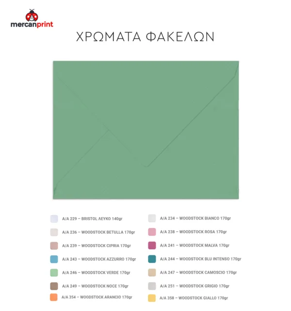 Προσκλητήριο Βάπτισης για Αγόρι με Σχέδιο Καράβι & Φάκελο κωδ. M-91K-AHS