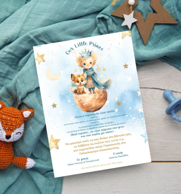 Προσκλητήριο Βάπτισης για Αγόρι με Σχέδιο Μικρός Πρίγκιπας & Φάκελο κωδ. M-91K-LPB