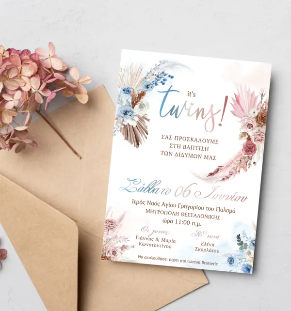 Προσκλητήριο Βάπτισης για Δίδυμα με Σχέδιο με Λουλούδια & Φάκελο κωδ. M-91K-TBL